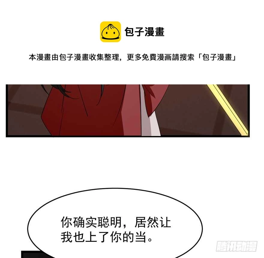 54 第71页