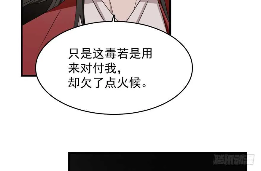 54 第73页
