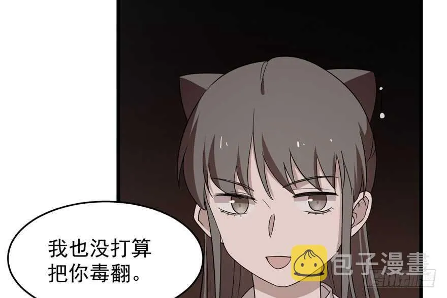 54 第74页
