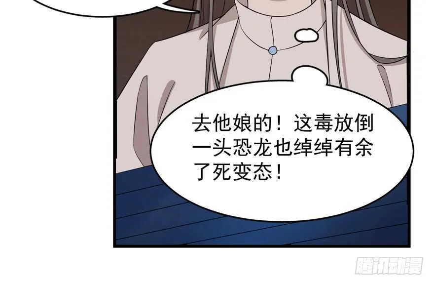 54 第75页