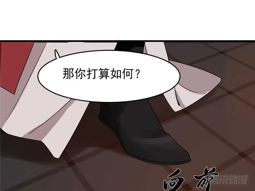 54 第76页