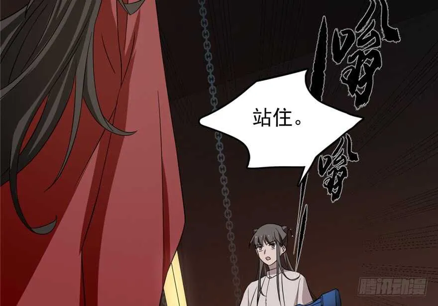 54 第78页