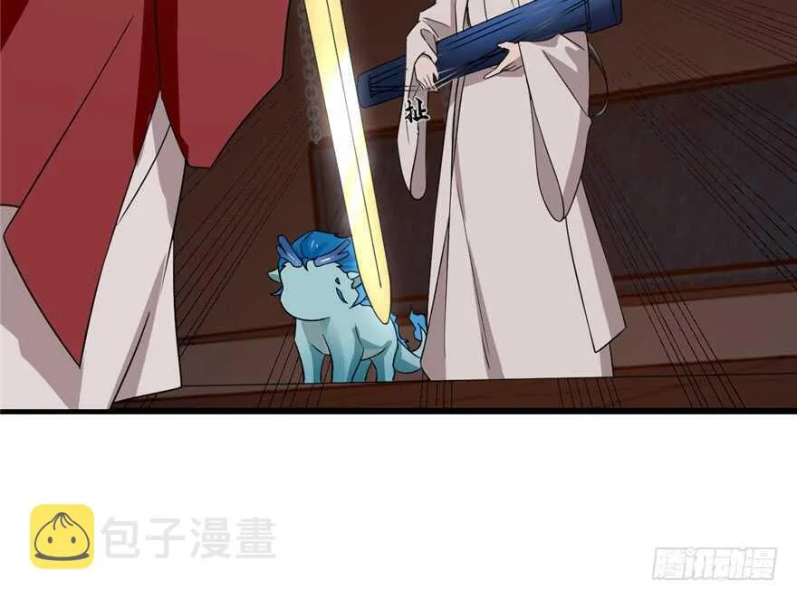 54 第79页