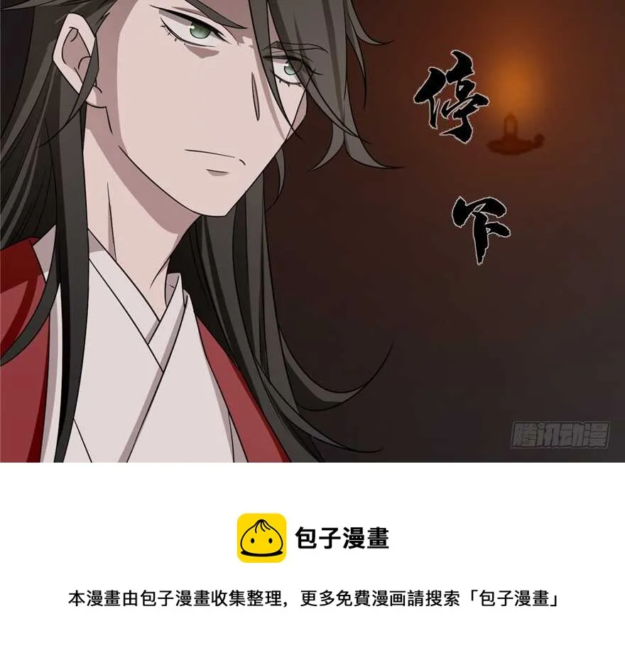 54 第81页