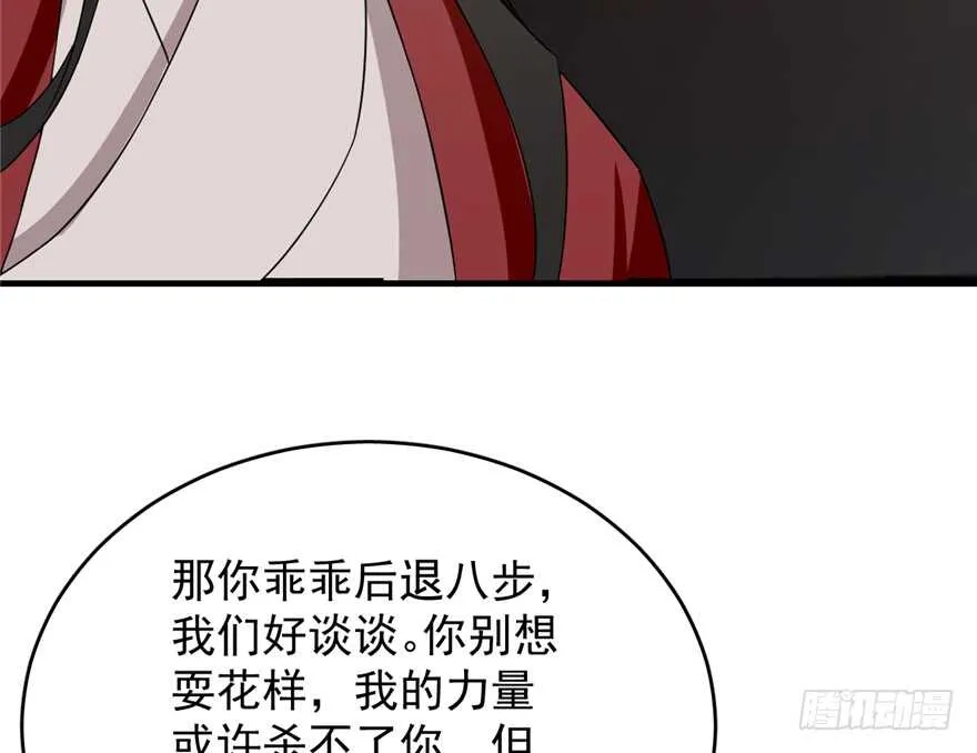 54 第82页