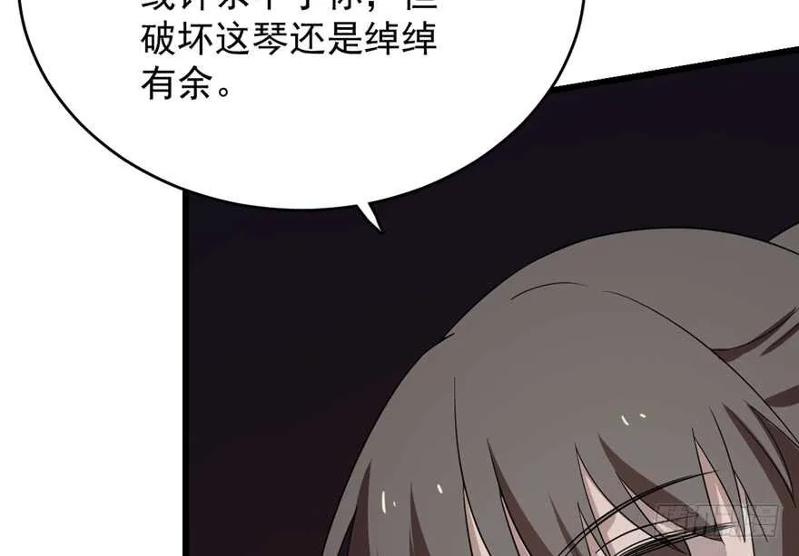 54 第83页