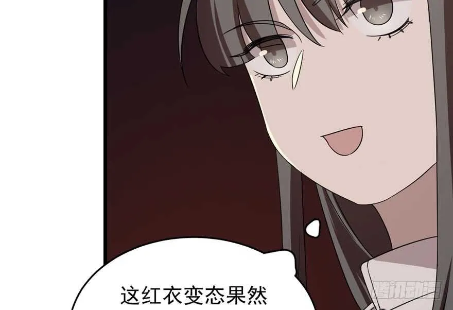 54 第84页
