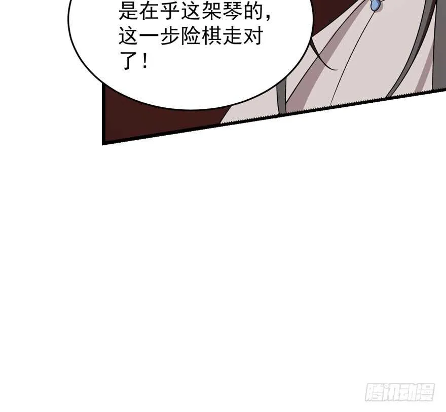 54 第85页