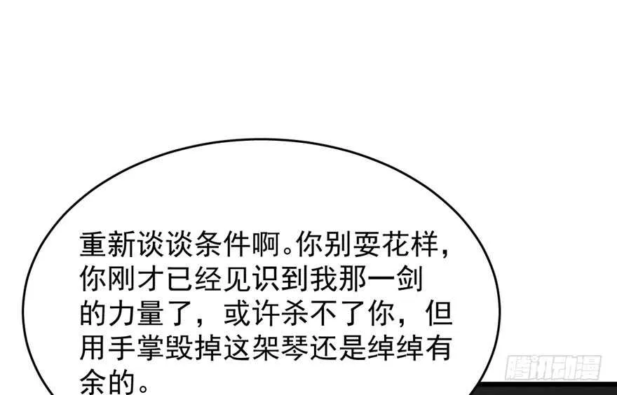 55 第5页