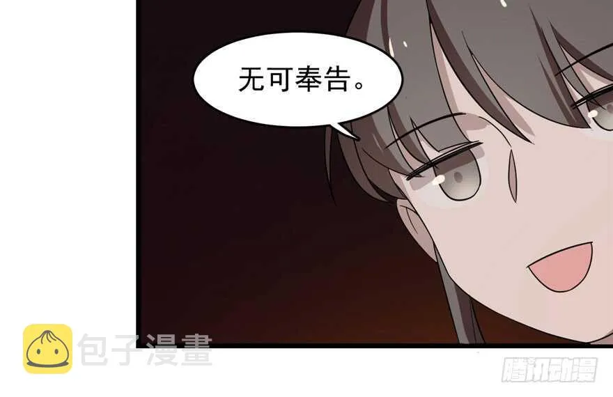 55 第12页