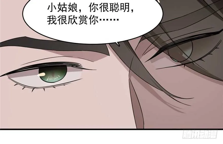 55 第15页