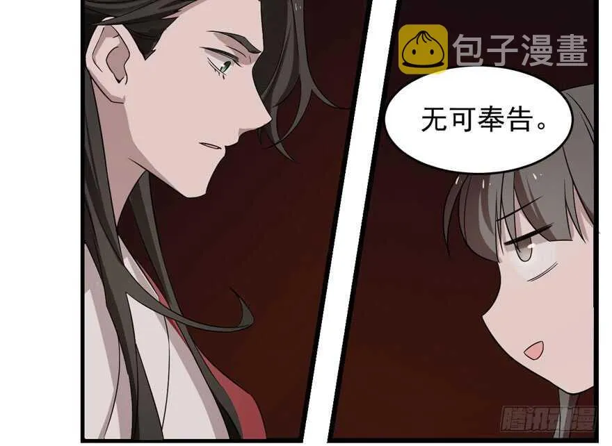 55 第20页