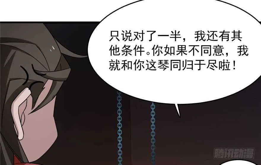 55 第23页
