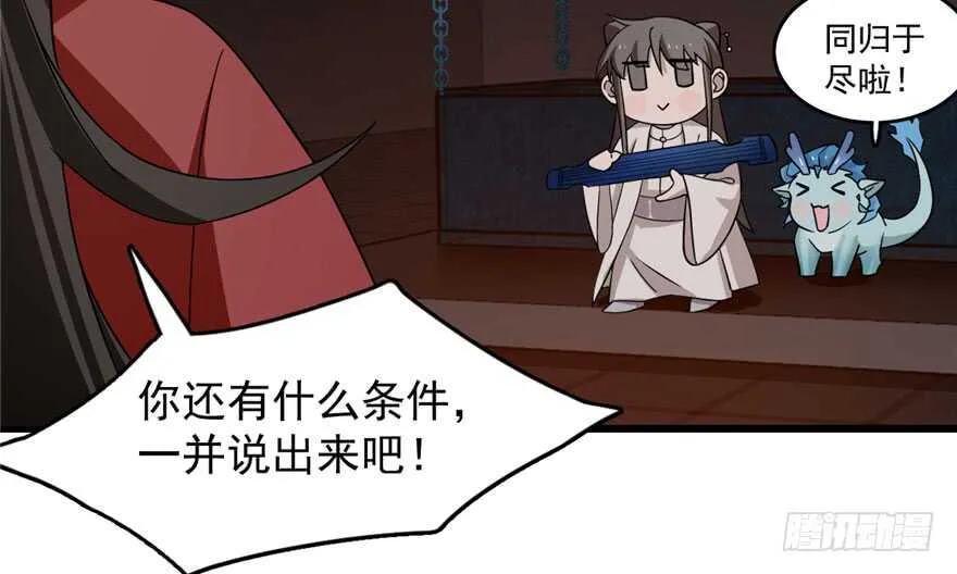 55 第24页