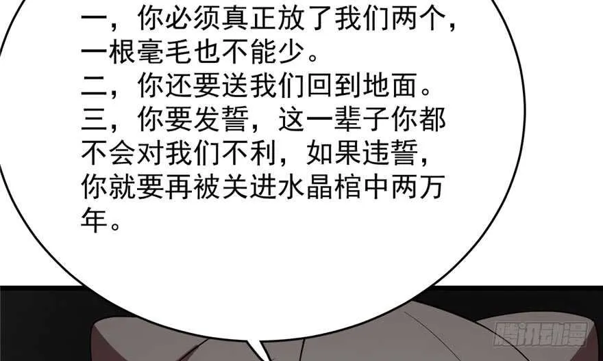 55 第26页