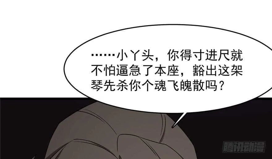 55 第30页