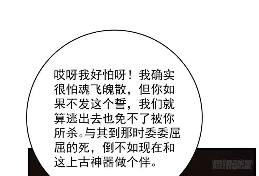 55 第32页