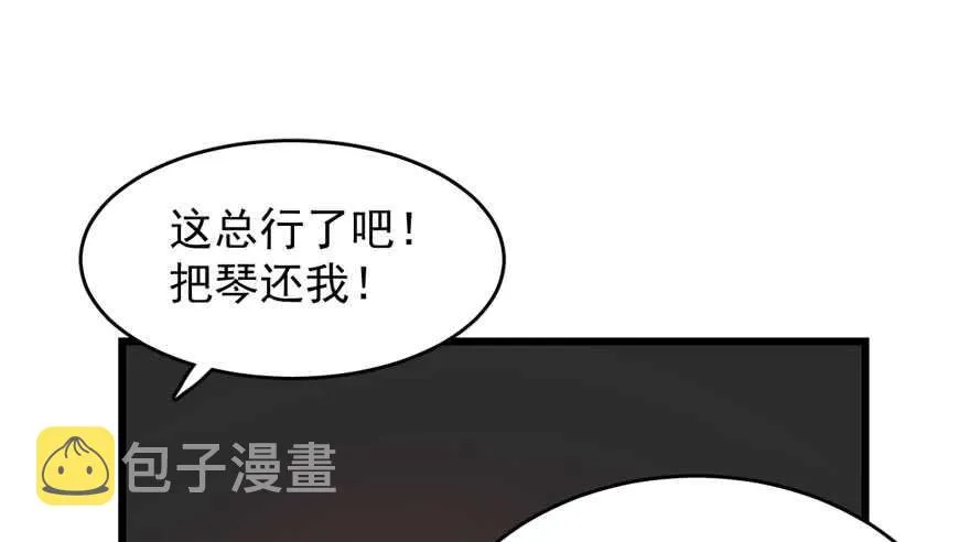 55 第45页
