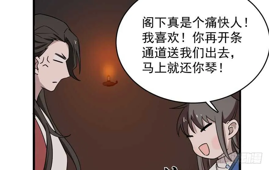 55 第46页