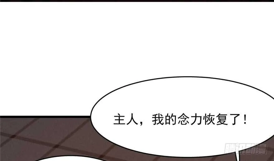 55 第54页