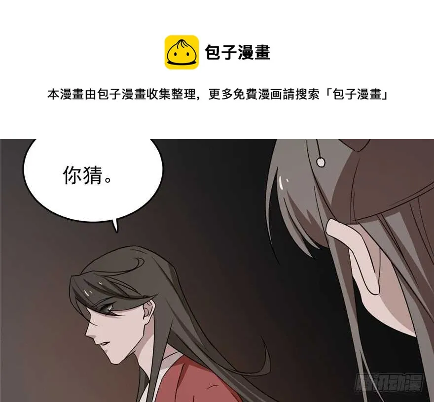 55 第61页