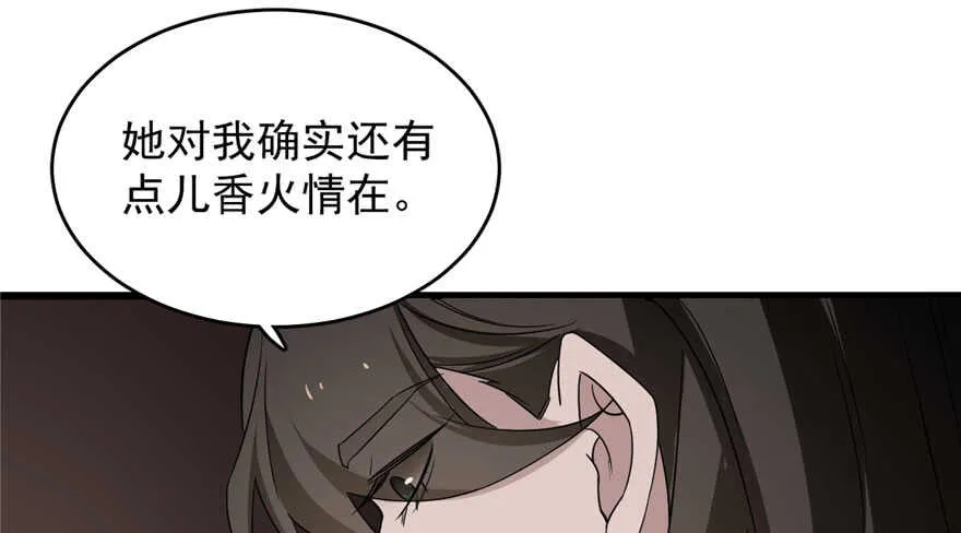 55 第72页
