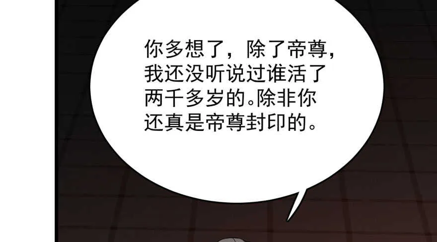 55 第82页