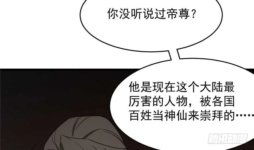 55 第86页