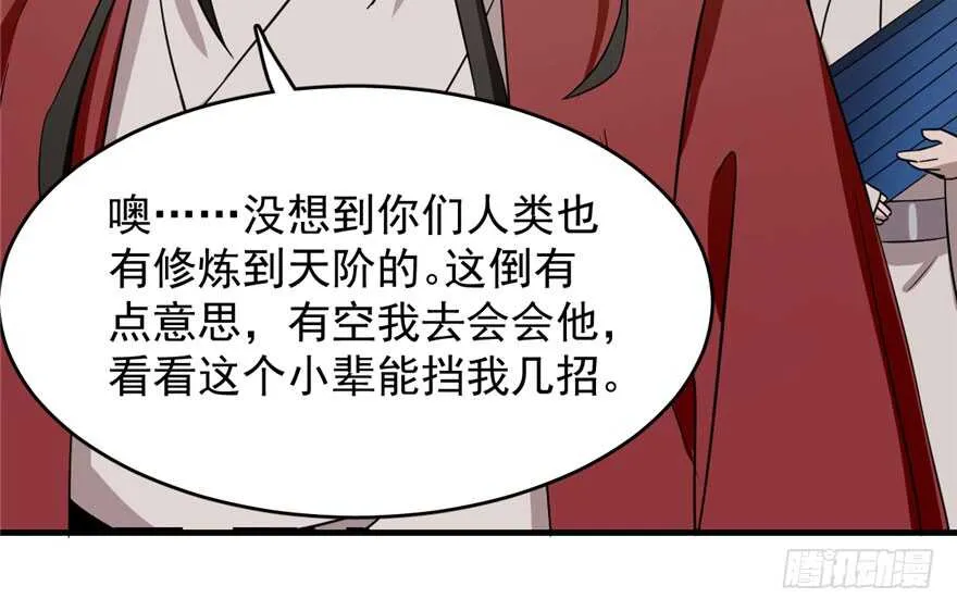 55 第88页