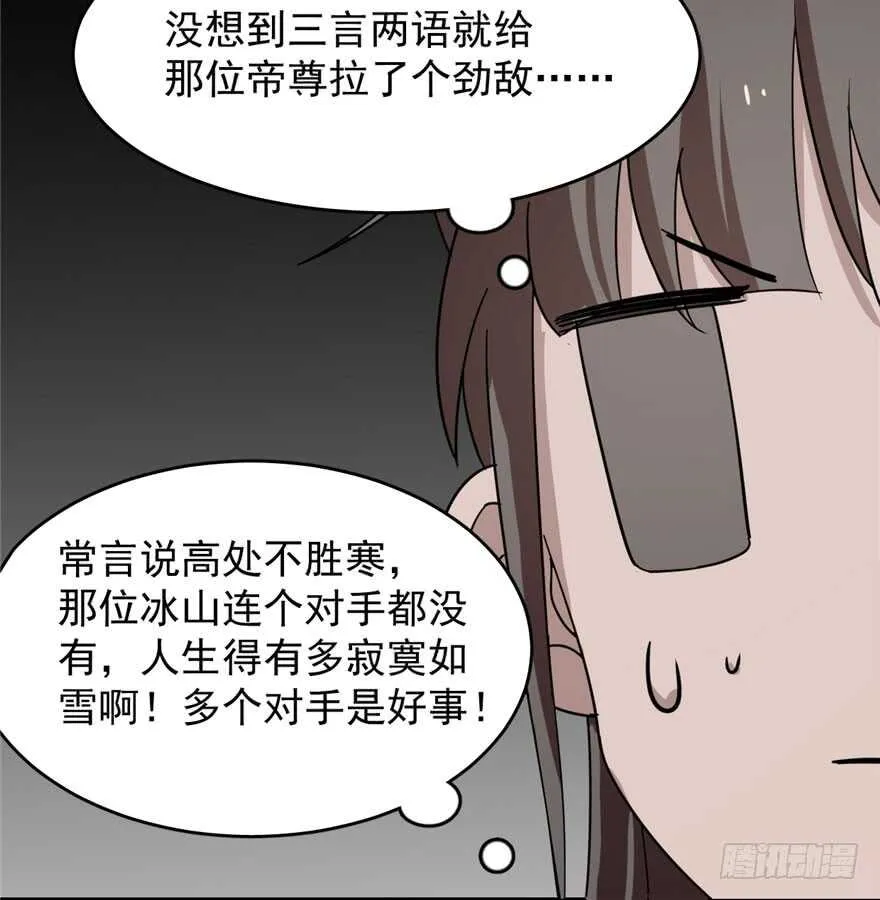 55 第90页