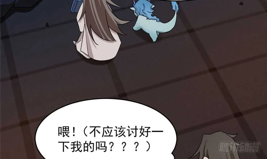 55 第98页