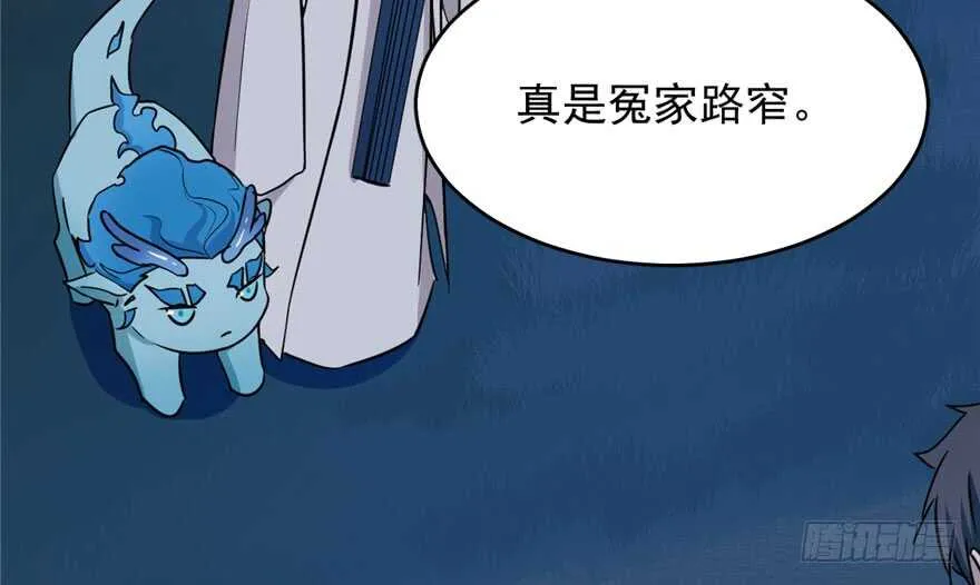 56 第14页