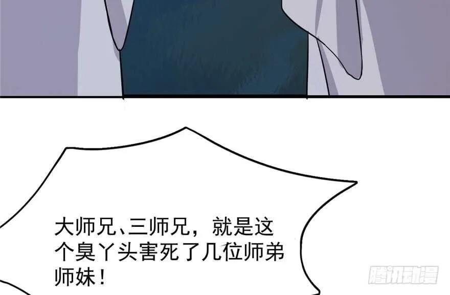 56 第17页
