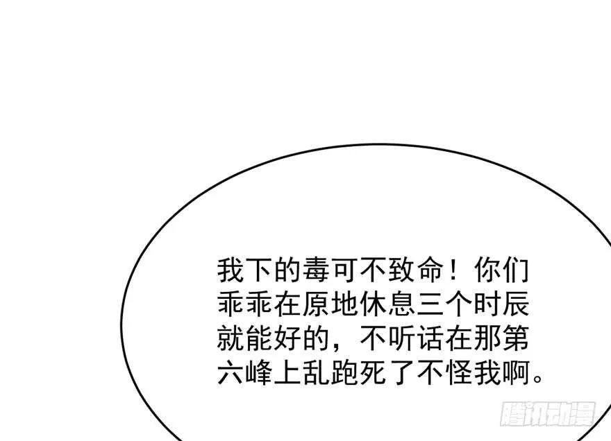 56 第20页