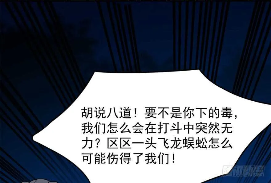 56 第23页