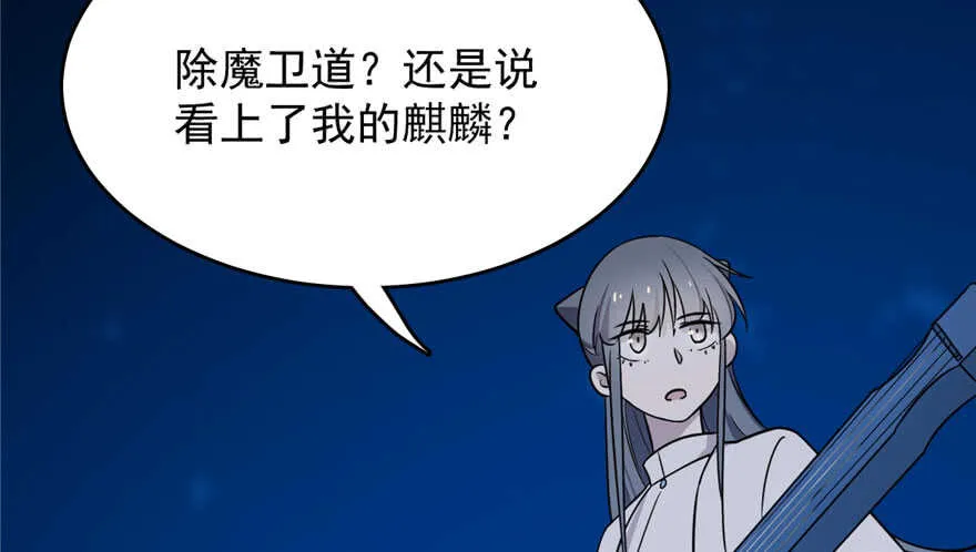 56 第30页
