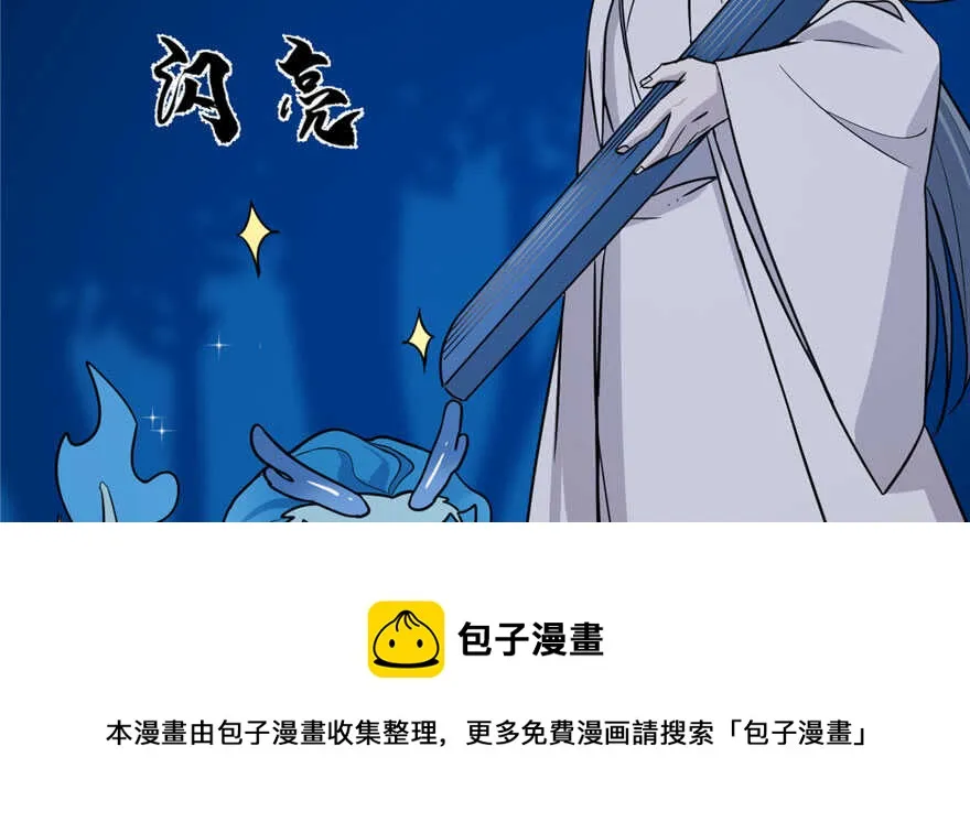 56 第31页