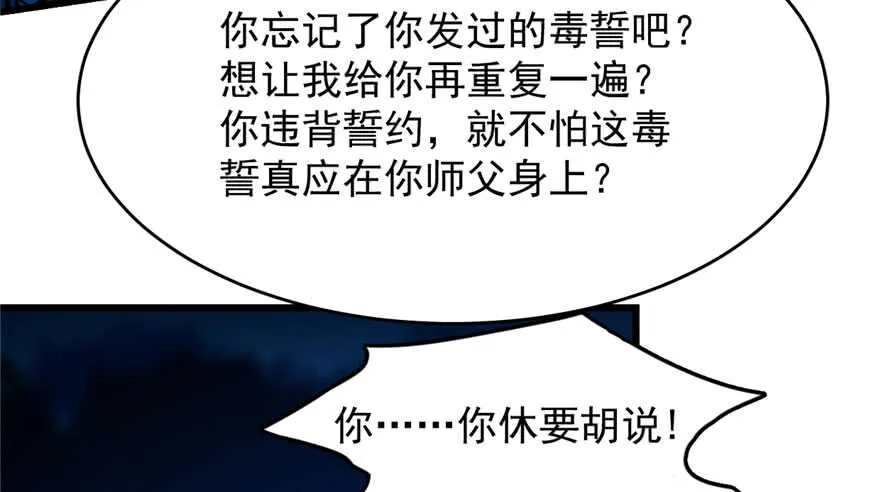 56 第33页