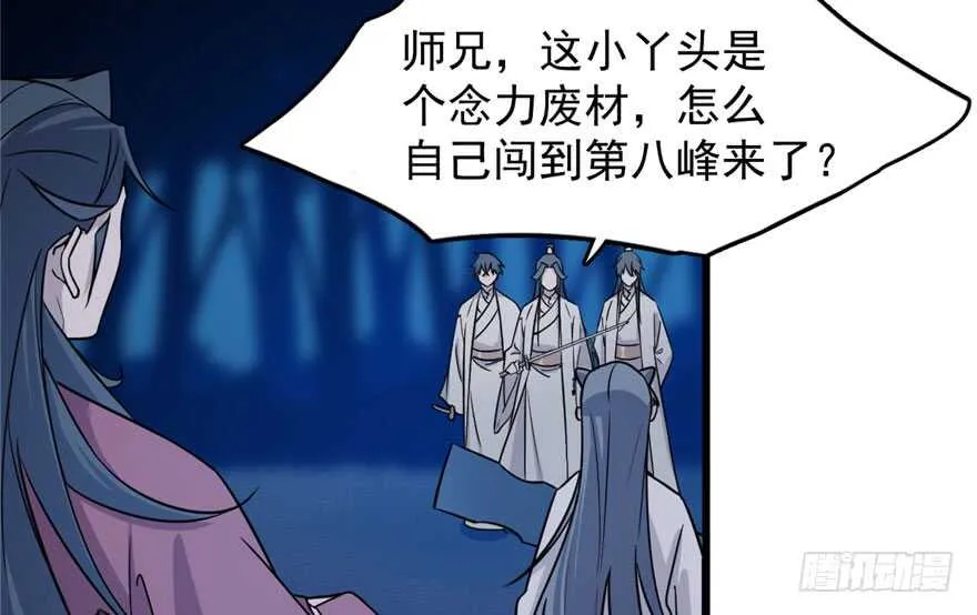56 第34页