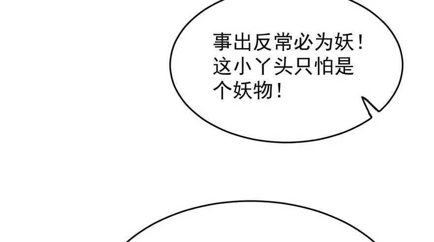 56 第36页