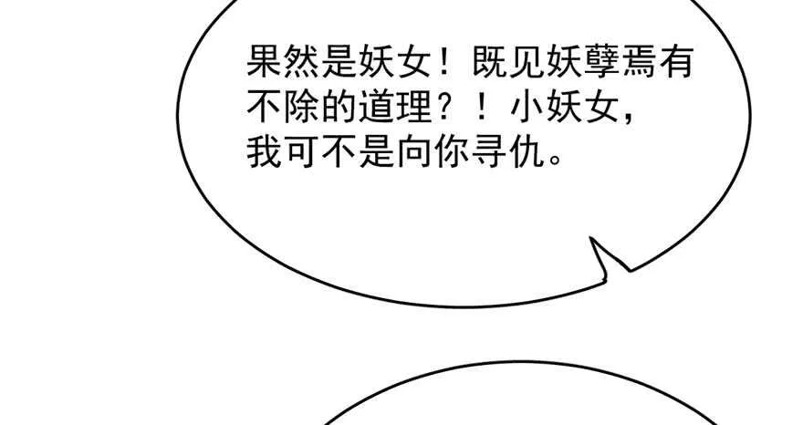 56 第37页