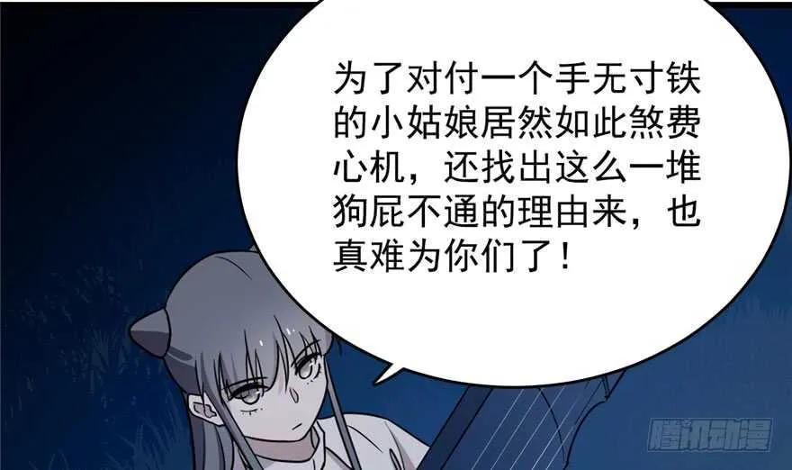 56 第38页