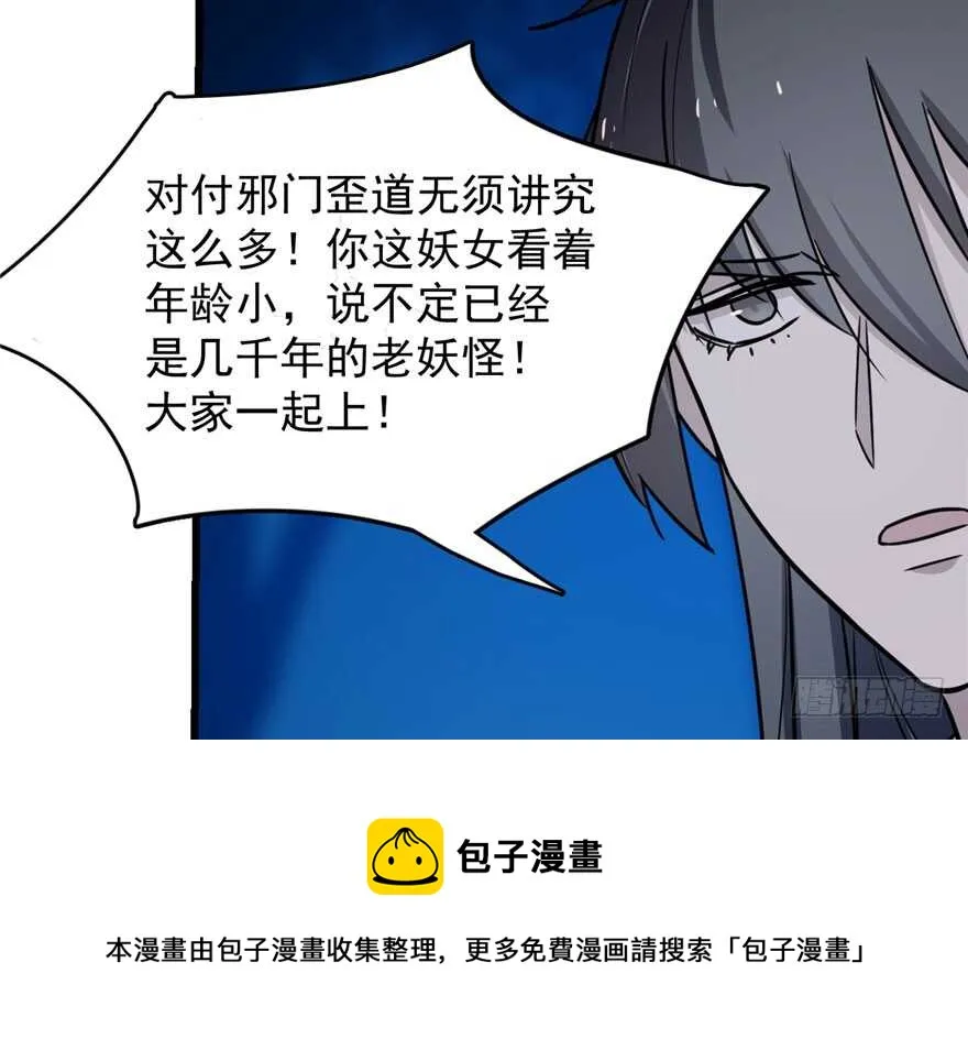 56 第41页