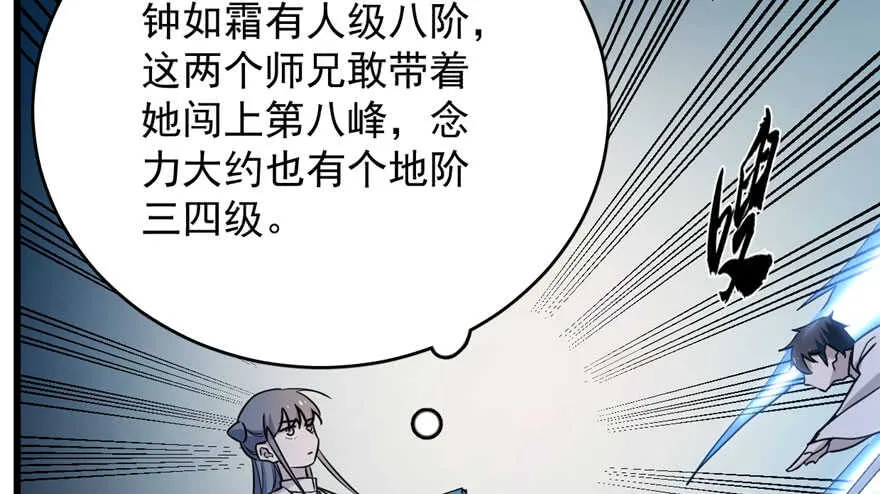 56 第44页