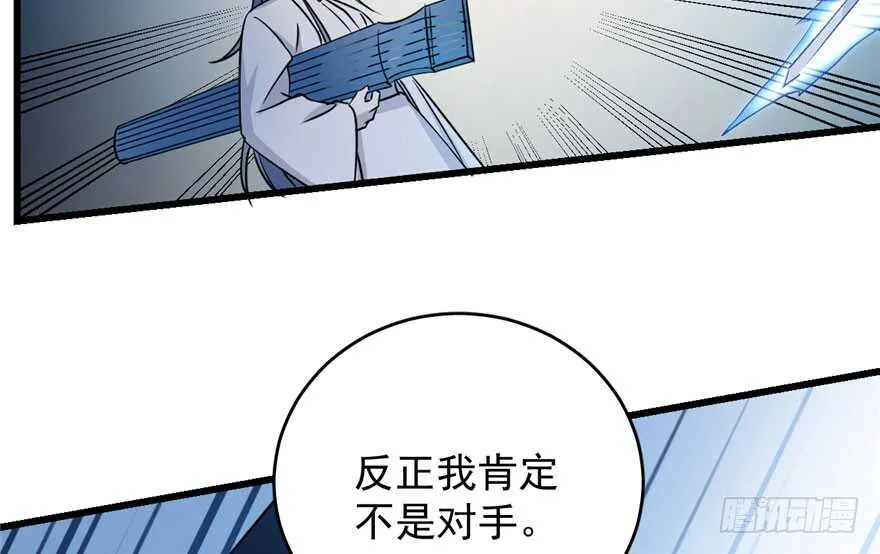 56 第45页