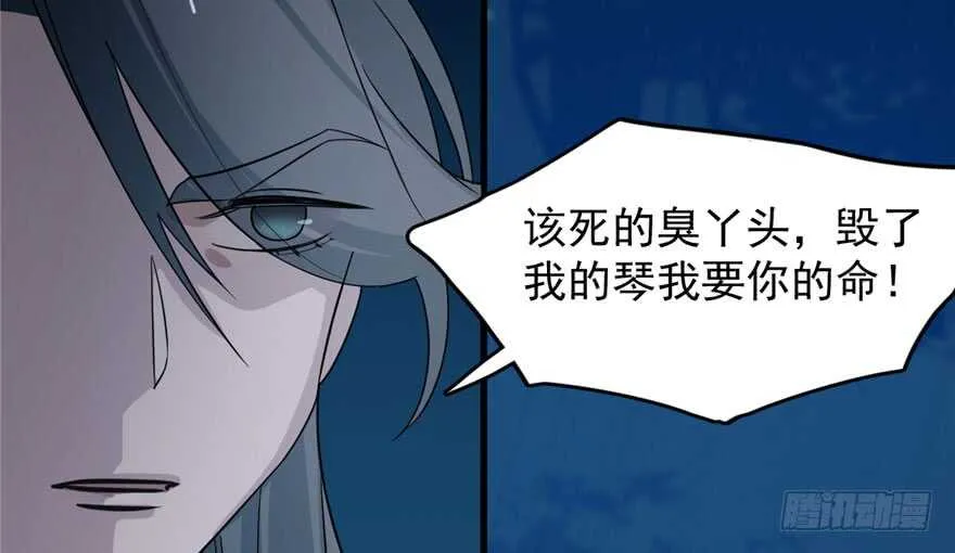 56 第52页