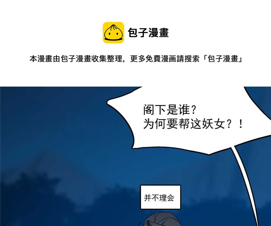56 第61页