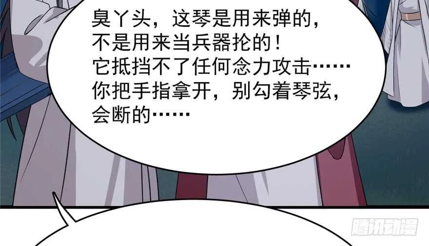 56 第63页