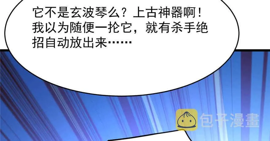 56 第64页