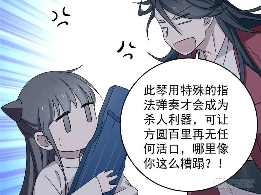 56 第66页